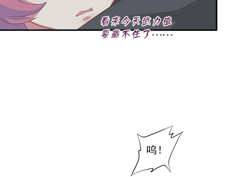 第三十五话 第172页