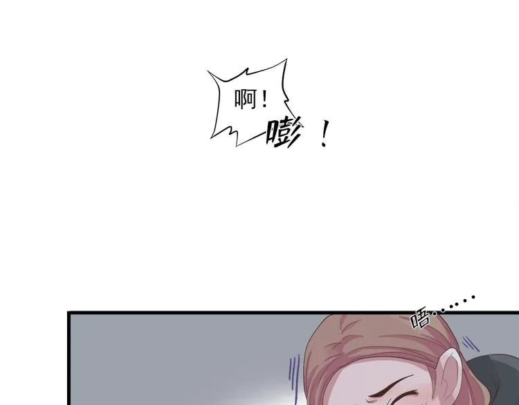 第三十五话 第173页