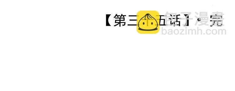 第三十五话 第186页