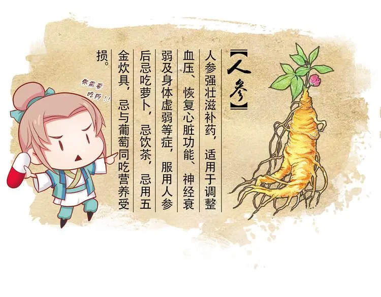 第三十五话 第187页