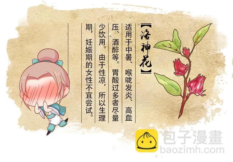 第三十五话 第188页