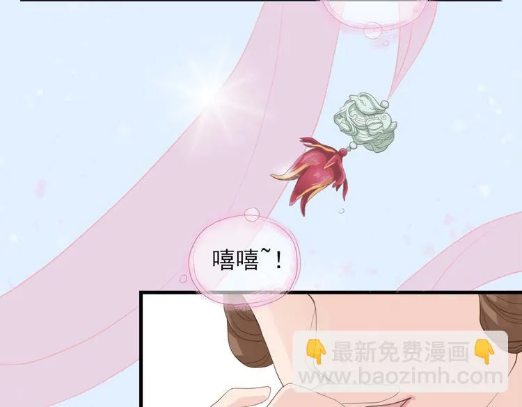 第三十四话 第2页