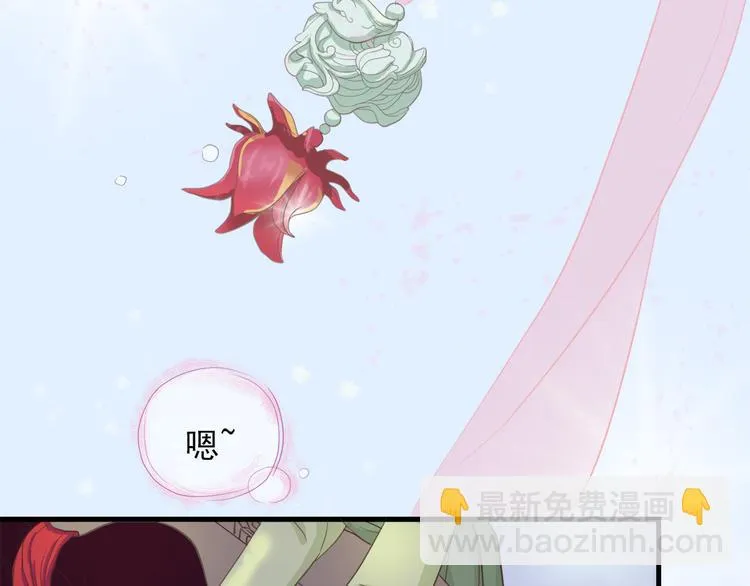 第三十四话 第4页