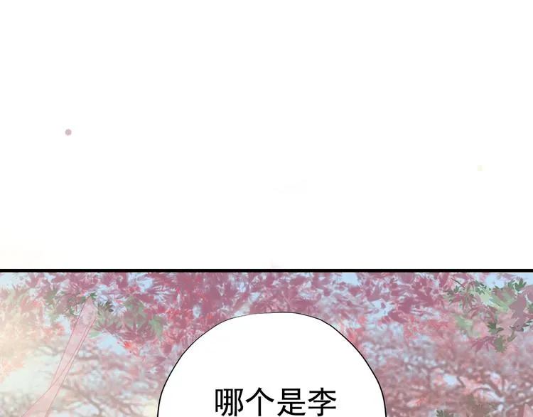 第三十四话 第22页