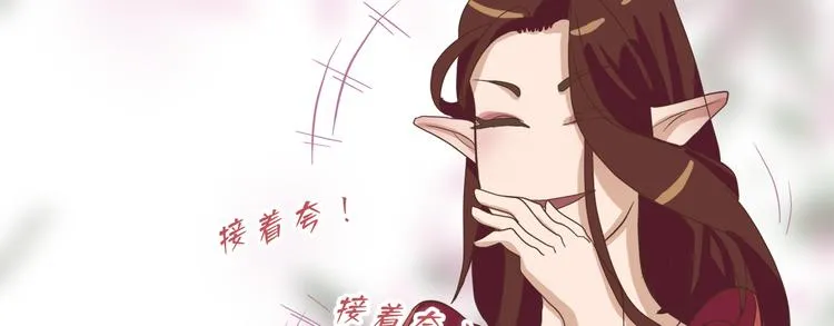 第三十四话 第33页