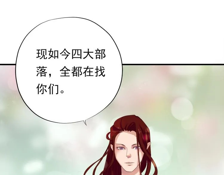 第三十四话 第40页
