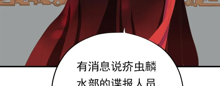 第三十四话 第42页