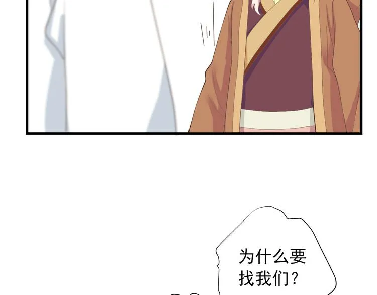 第三十四话 第44页