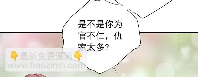 第三十四话 第45页