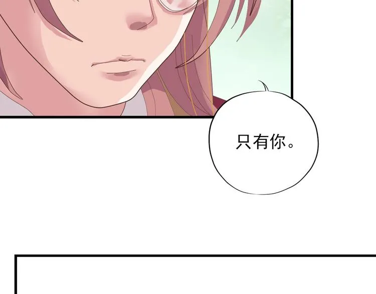 第三十四话 第49页