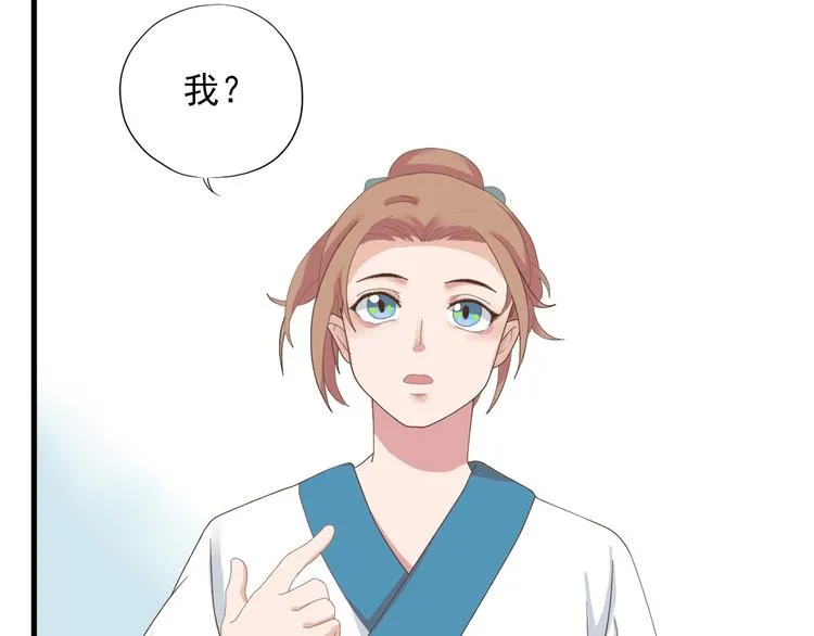 第三十四话 第50页