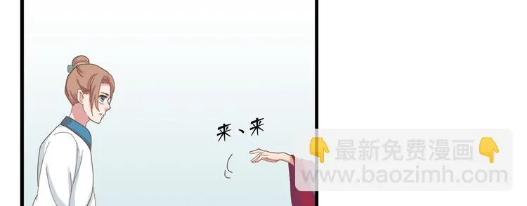 第三十四话 第54页