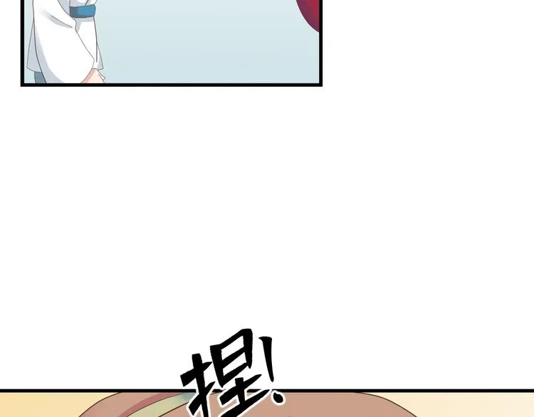 第三十四话 第55页