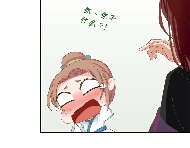 第三十四话 第58页