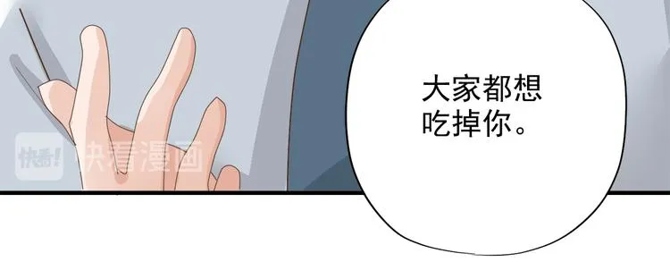 第三十四话 第63页