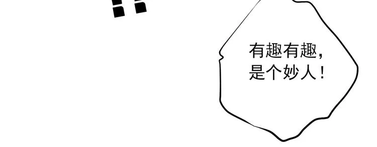 第三十四话 第69页