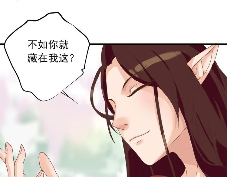 第三十四话 第70页
