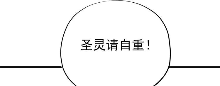 第三十四话 第72页