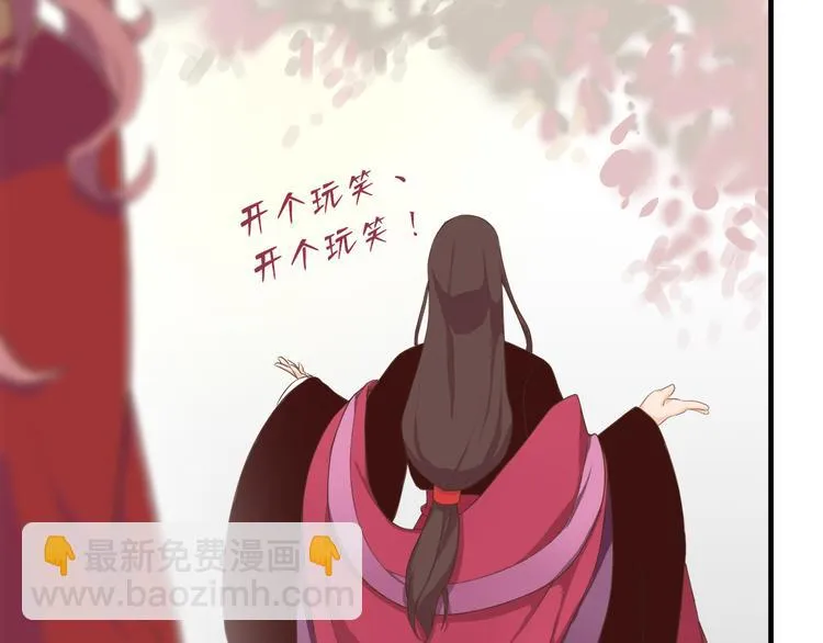 第三十四话 第80页