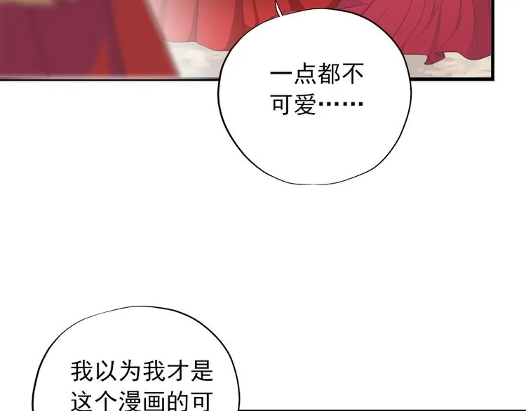 第三十四话 第82页