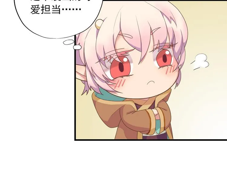 第三十四话 第83页