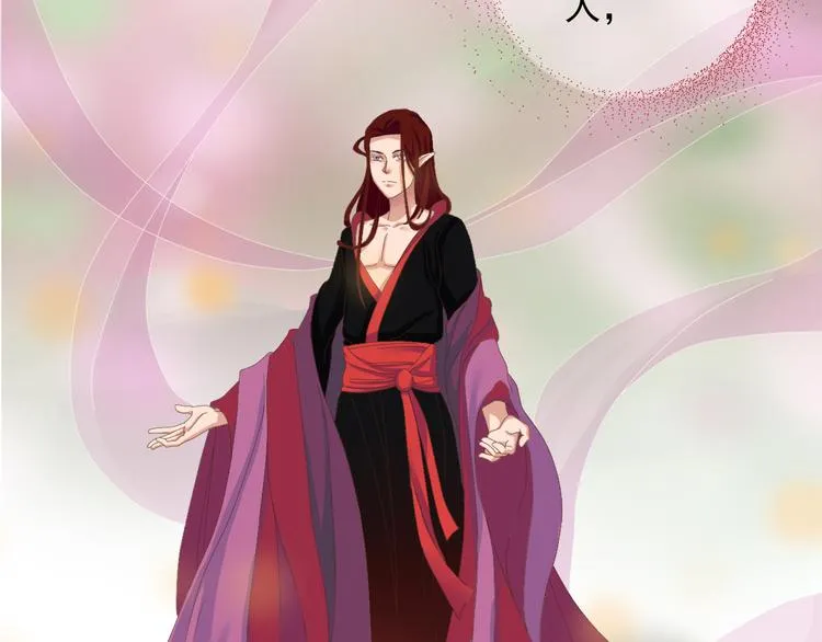 第三十四话 第89页