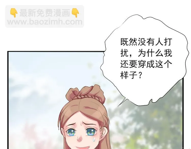 第三十四话 第103页