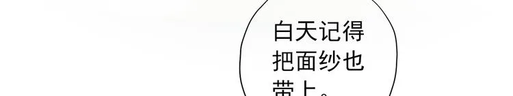 第三十四话 第108页