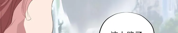 第三十四话 第114页