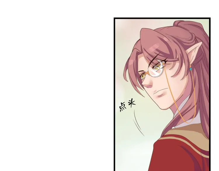 第三十四话 第118页
