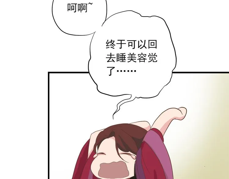 第三十四话 第125页