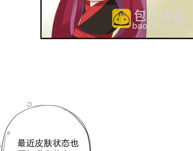 第三十四话 第126页