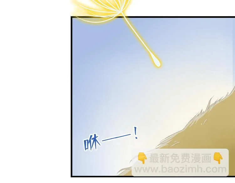 第三十四话 第140页