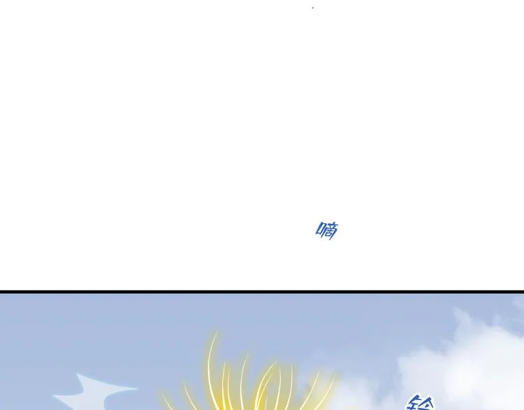 第三十四话 第143页