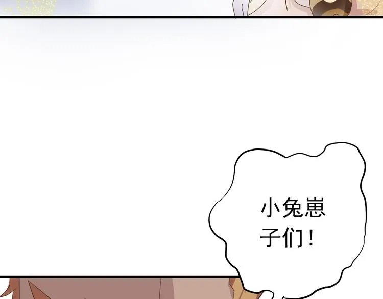 第三十四话 第149页