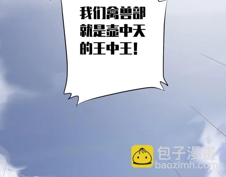 第三十四话 第155页