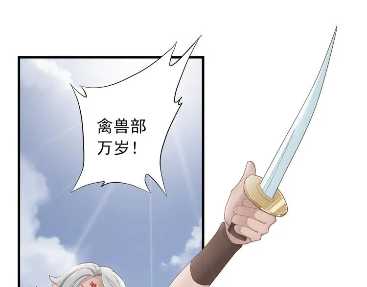 第三十四话 第158页