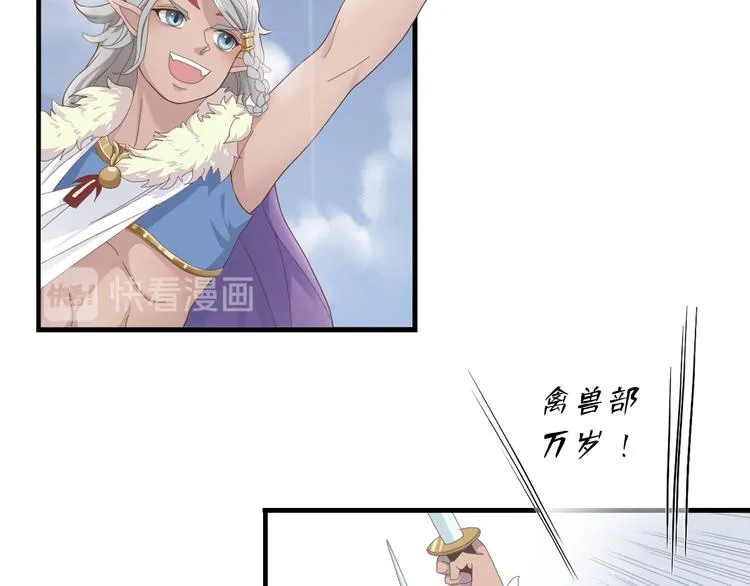 第三十四话 第159页