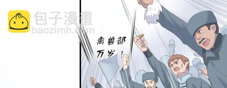 第三十四话 第160页