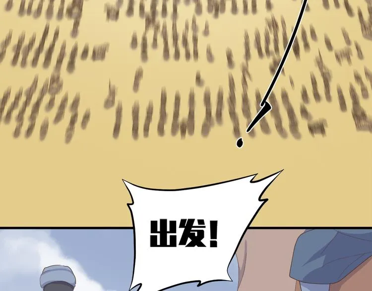 第三十四话 第165页