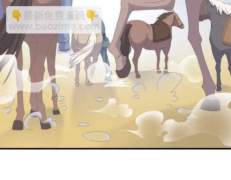 第三十四话 第167页