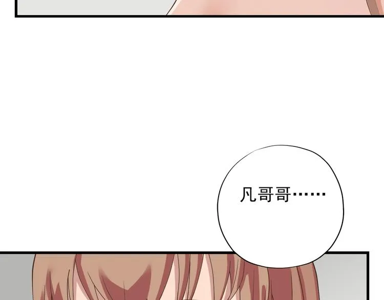 第三十四话 第179页