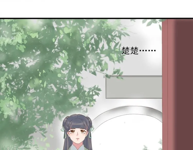 第三十四话 第182页