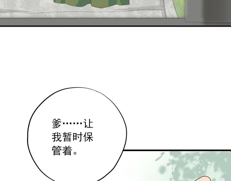 第三十四话 第185页