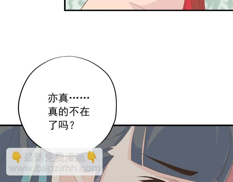 第三十四话 第188页
