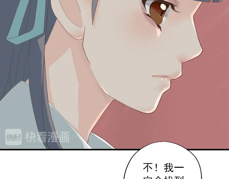 第三十四话 第189页