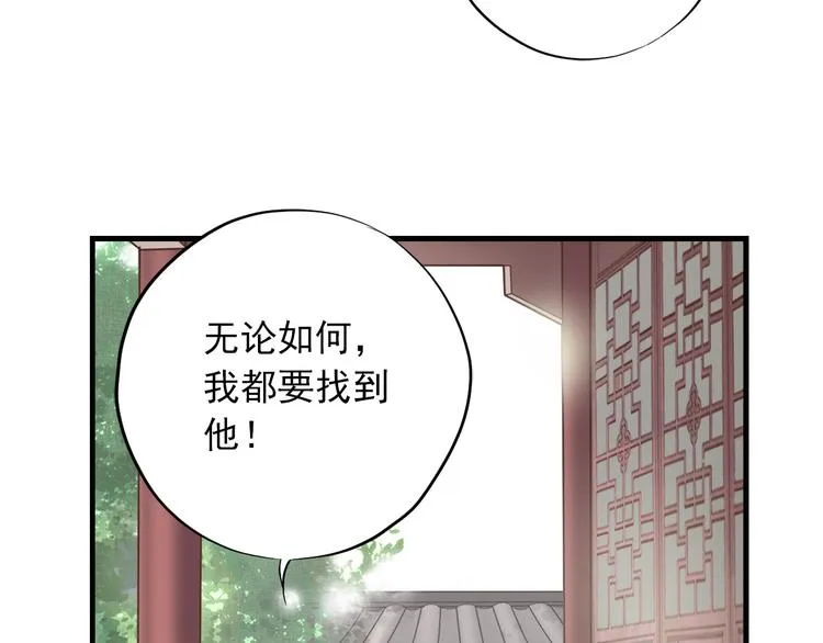 第三十四话 第191页