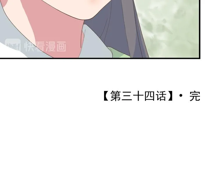 第三十四话 第195页