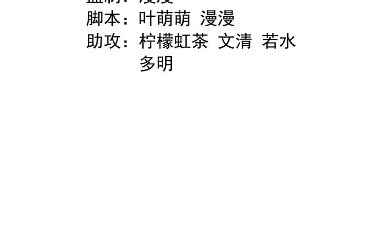 第三十三话 第3页