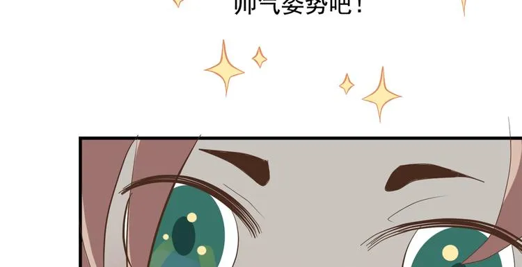 第三十三话 第12页